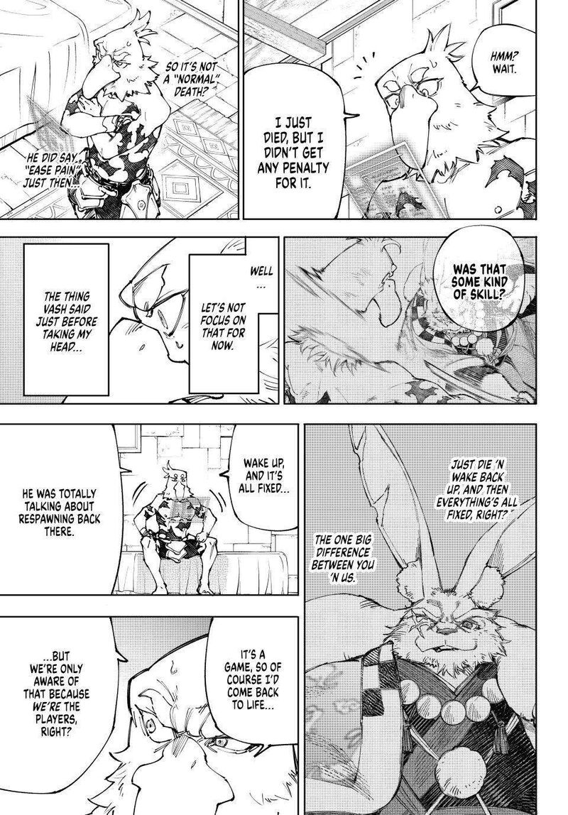 Shangri-La Frontier Chapter 250 image 03